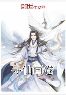至尊凰后：凤神心尖宠