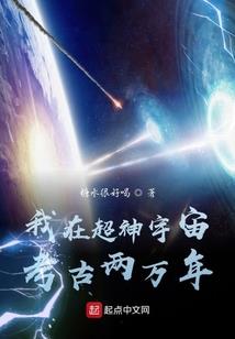 重生一零靠金手指致富