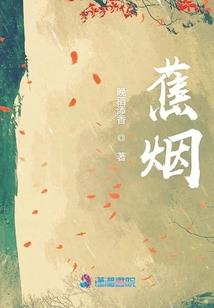 古代剩女传奇