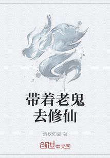 九世成神