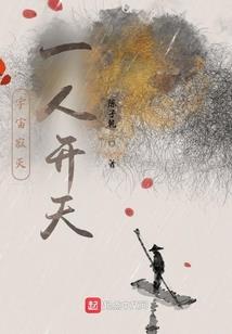 三国之中华崛起