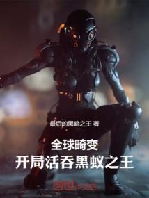 拜佛求来的小闺女
