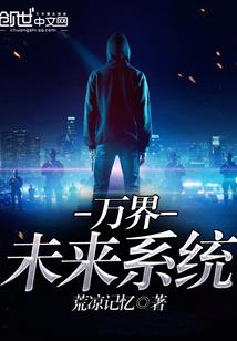 恨天成圣