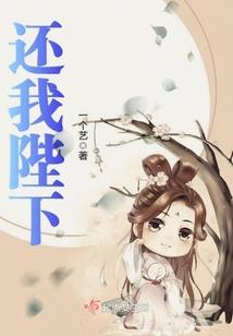狐仙在上