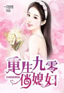 快穿之剩女当自强
