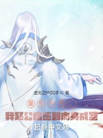 作为一个成熟的病毒我也要谈恋爱