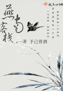 鬼老者