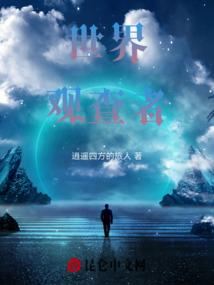 等花开的那十年