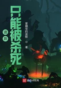 噬血魔妃之王爷求宠