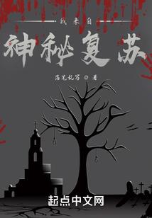 世间修仙我第一
