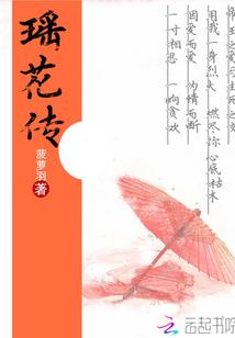 精致男的粗糙女友