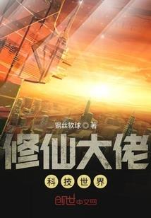 末日：我的钢铁洪流