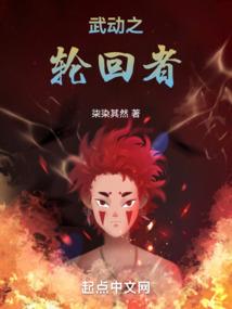 弃妃逃宫