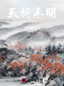 无限帝王