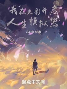剑恒九州