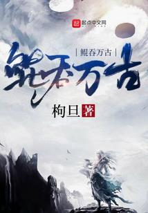 至尊龙威