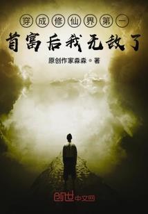 茵你而爱