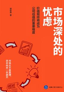 今生共相伴