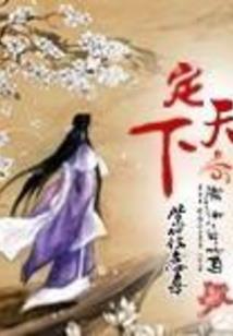 武航录