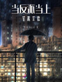 我的十亿娇妻