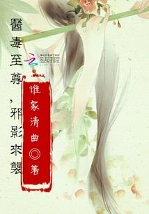 荆棘花园