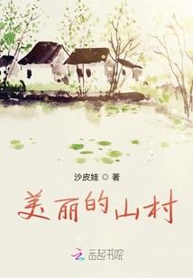 玄门仙踪