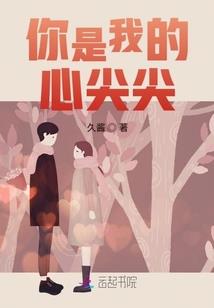 千金变