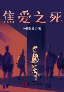 一觉醒来发现我又穿了