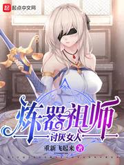 腹黑校草的霸道女王