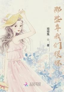 成长第二世