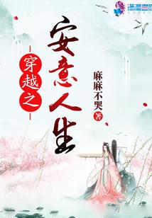 后来我是你