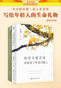 末世黑暗基地之王