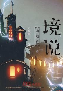 月神引