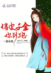 异无贰梦
