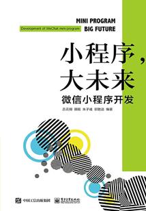 爱恨融结