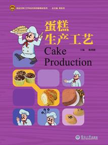 超神学院之天使灵
