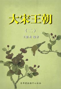 侍魂殿