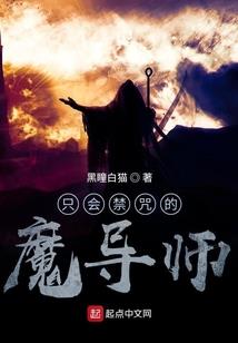 画了一个圈
