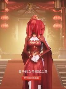 Fate：终之幻想