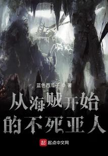 命运的夏天