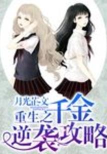 菁华浮汐然