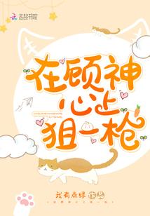 最强位面之主
