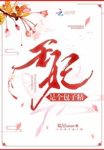 我有神级系统