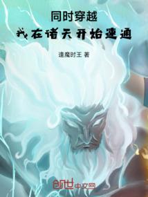 邪恶女帝