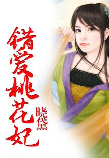 紫霞仙珠