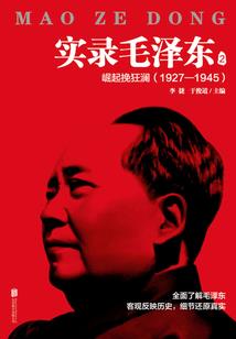 璃后传