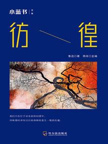我是江小白