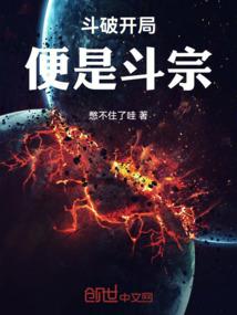 华娱之前女友列传