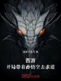 灭生经书