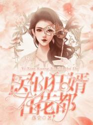 我的天降青梅超喜欢贴贴